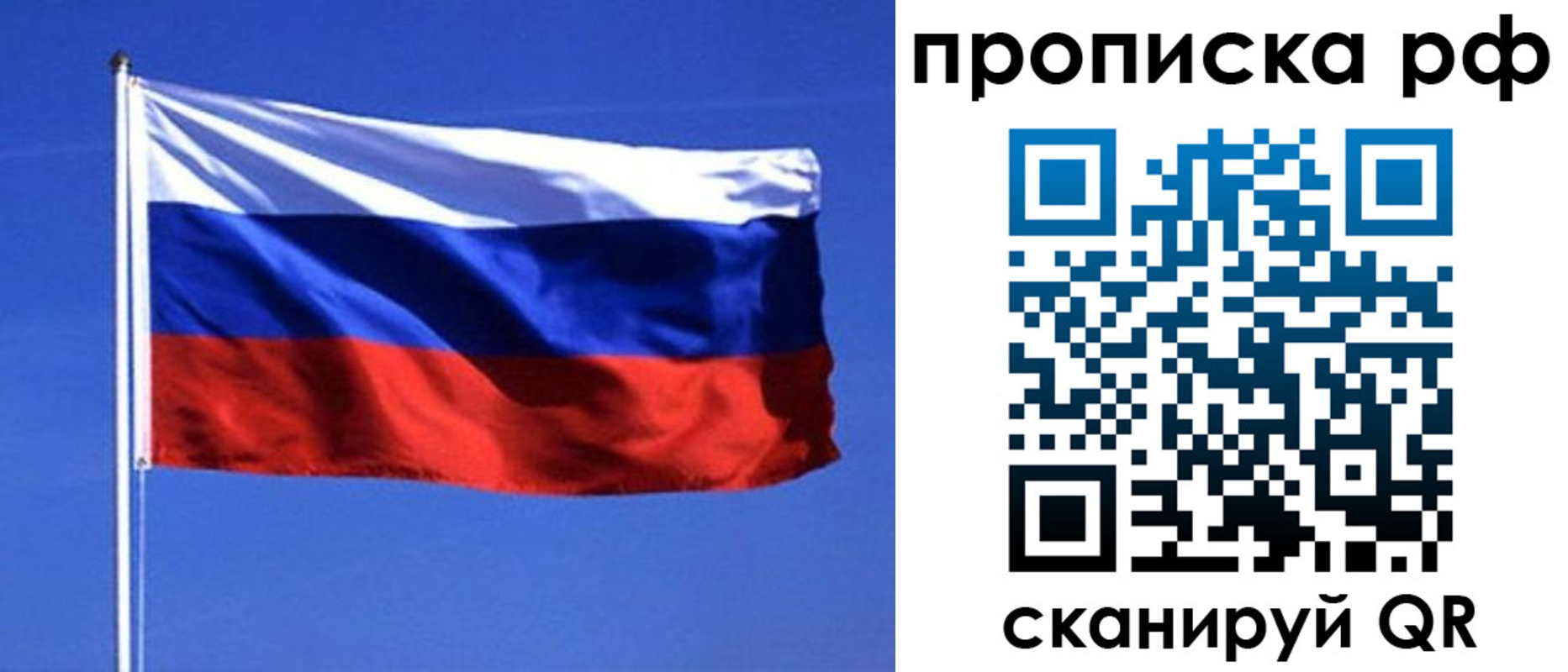 прописка иностранных граждан в Николаевске-на-Амуре