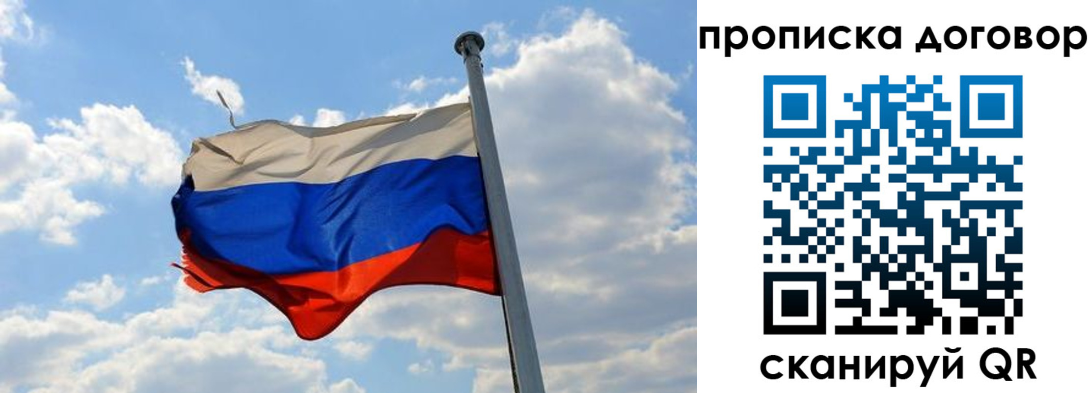 прописка иностранных граждан в Николаевске-на-Амуре