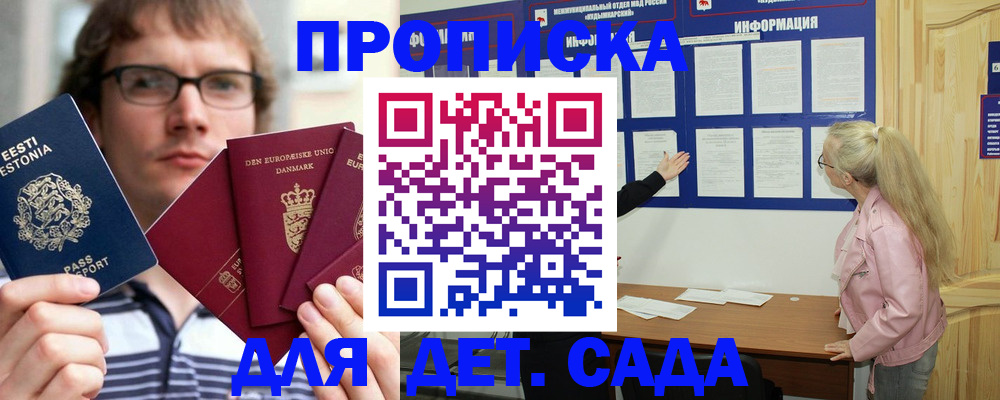 найти адрес прописки в Николаевске-на-Амуре